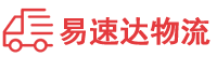 株洲到广宁县物流公司